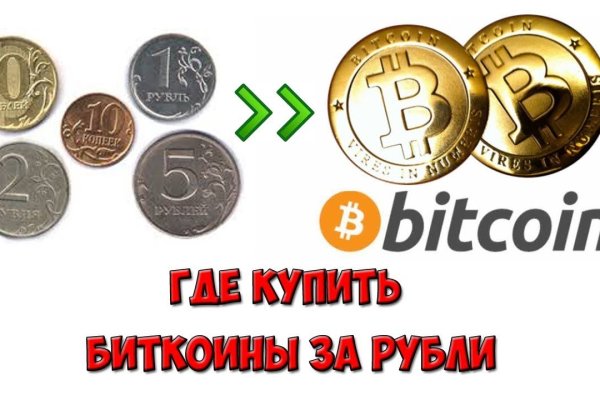 Кракен зеркало