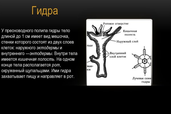 Кракен маркетплейс скачать