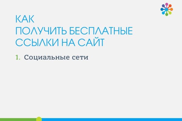 Дарк маркетплейс кракен