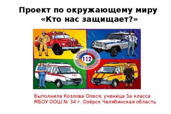 Что такое кракен тор