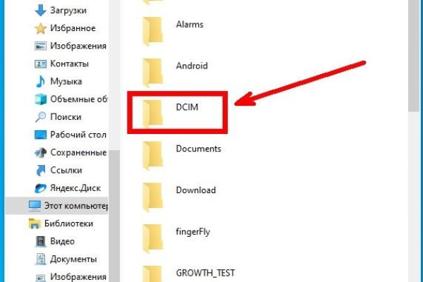 Kraken новая ссылка