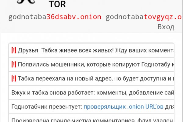 Вместо гидры