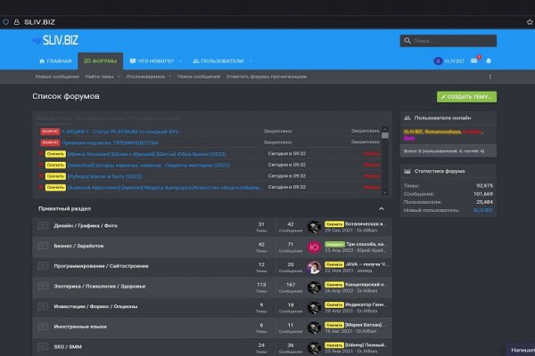 Kraken market ссылка тор