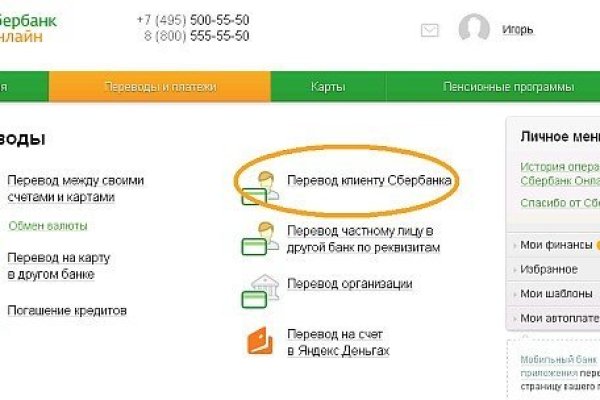 Замена гидры
