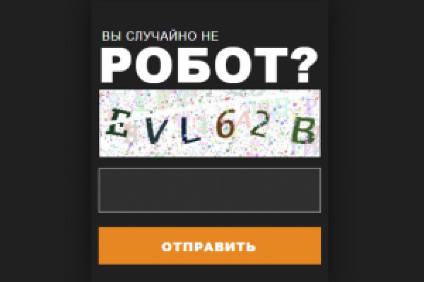 Тор браузер кракен