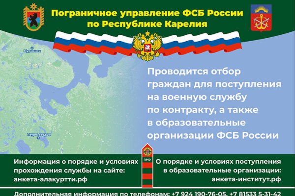 Только через тор кракен