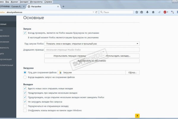Что такое kraken в россии