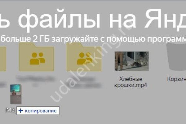 Кракен маркет даркнет слушать