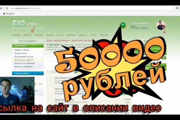 Как восстановить аккаунт в кракен