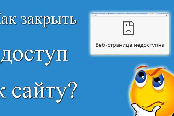 Кракен даркнет как зайти