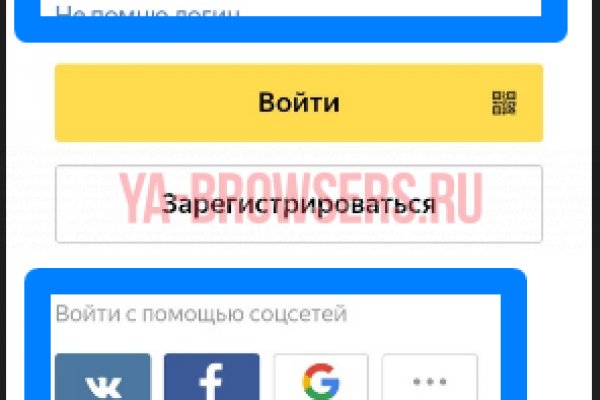 Зеркало на кракен