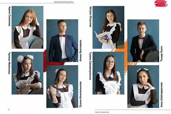 Ссылка на кракен kr2web in