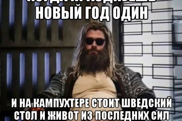 Kraken рабочий
