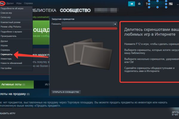 Кракен последние ссылки