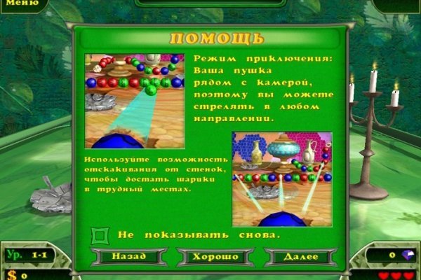 Сайт кракена в торе
