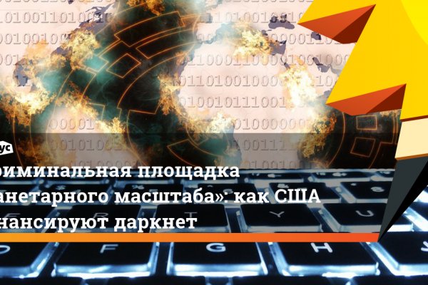 Кракен маркет что это