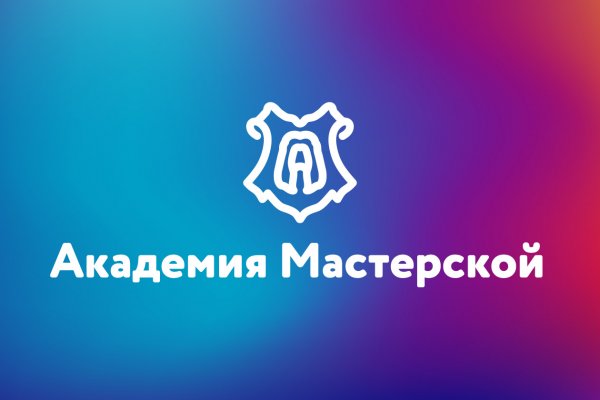 Кракен даркнет в тор
