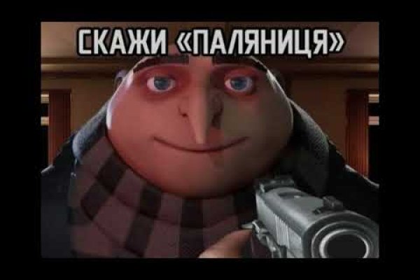 Kraken ссылка зеркало официальный