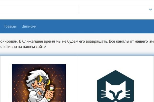 Кракен зеркало 2025