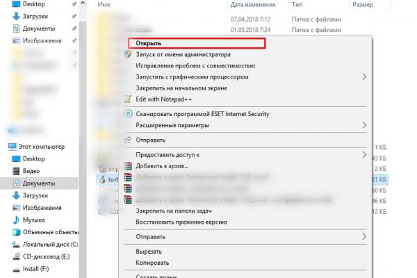 Kraken магазин