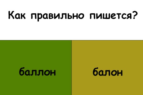 Замена гидры