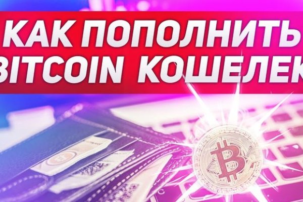 Kraken что это такое
