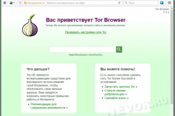 Kraken ссылка зеркало официальный