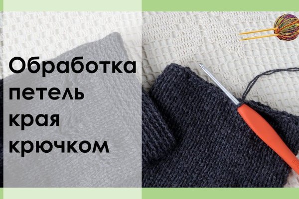 Кракен даркнет вход