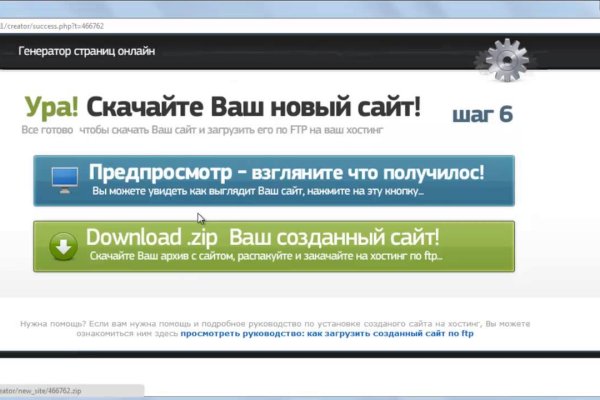 Кракен что продается
