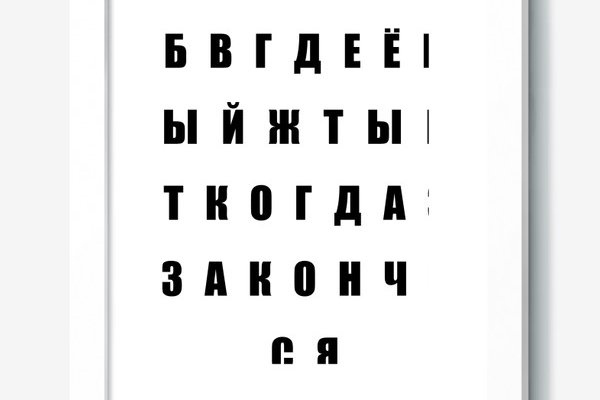 Кракен упал