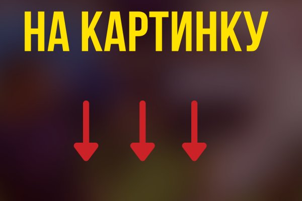 Какая ссылка на кракен