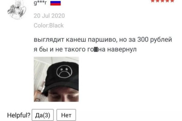 Кракен ссылка 2web krakendark link