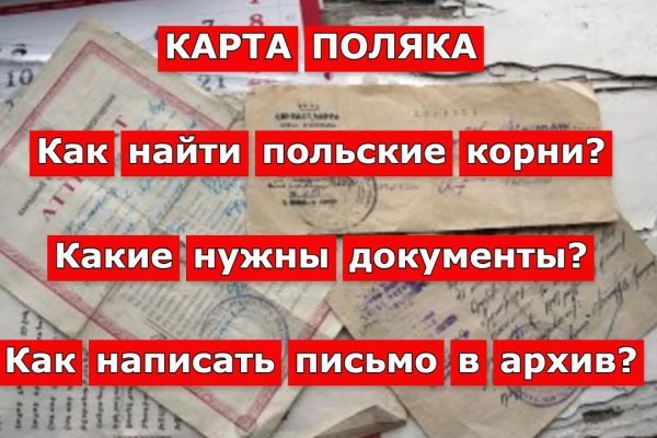 Сайты продаж наркотиков