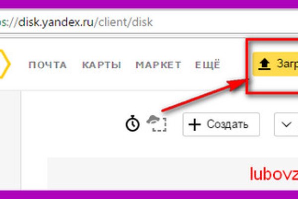Onion сайт кракен