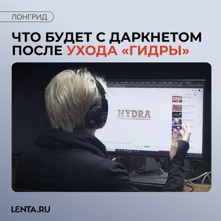 Ссылка в магазин на кракен